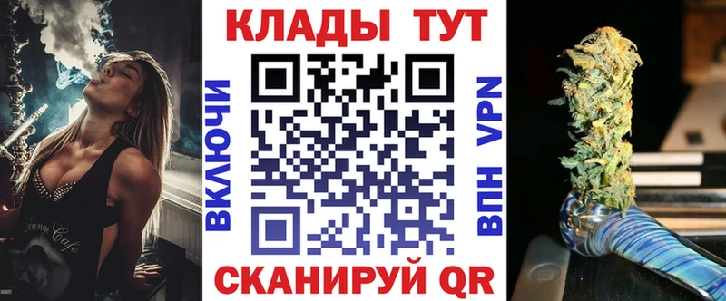 Где найти наркотики Полысаево СОЛЬ Галлюциногенные грибы Амфетамин Бошки Шишки LSD-25 Меф