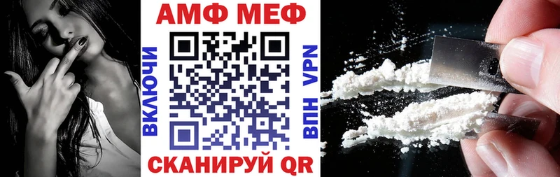 KRAKEN   как найти наркотики  Полысаево  Amphetamine Розовый 