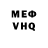 ГЕРОИН хмурый Vlada Fedorowa