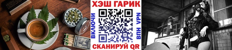 Еда ТГК конопля  купить   Полысаево 