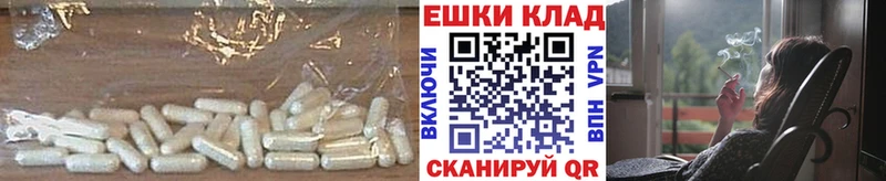Экстази 280мг Полысаево