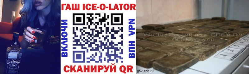 хочу наркоту  Полысаево  omg как войти  ГАШ ice o lator 