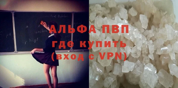 амф Армянск