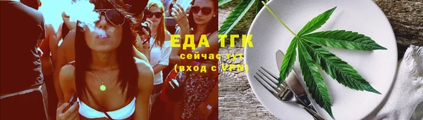 MDMA Аркадак