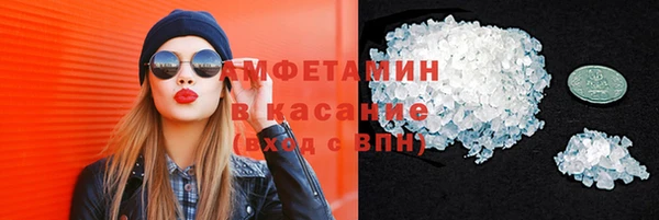 дистиллят марихуана Арсеньев