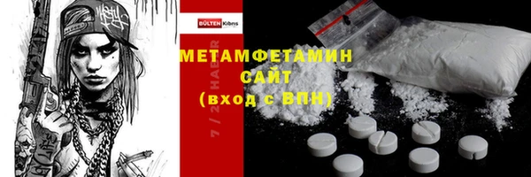 дистиллят марихуана Арсеньев