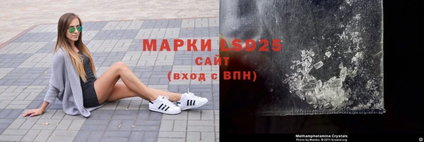 MDMA Аркадак