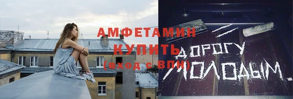 дистиллят марихуана Арсеньев