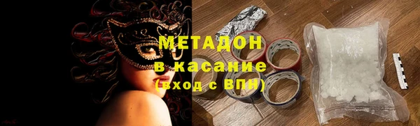 амф Армянск