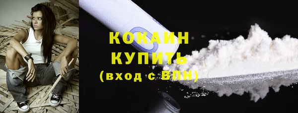 мефедрон мука Переславль-Залесский