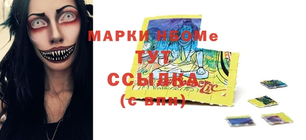 MDMA Аркадак