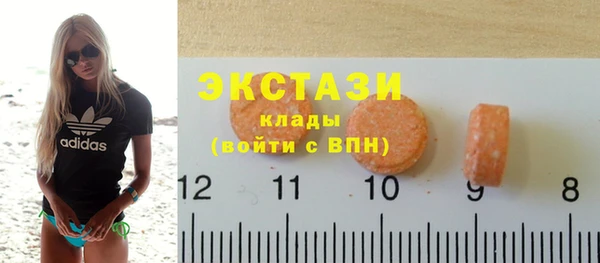 гидра Алексин