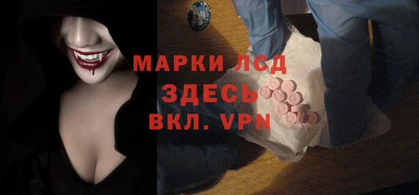 MDMA Аркадак