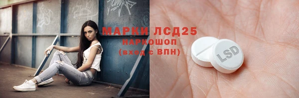 дистиллят марихуана Арсеньев
