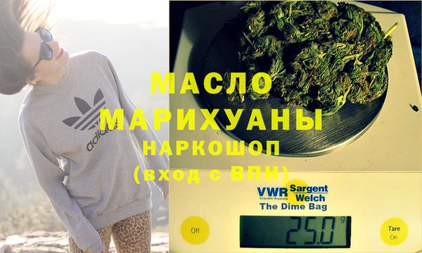 амф Армянск