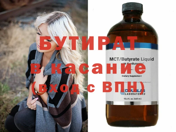 MDMA Аркадак