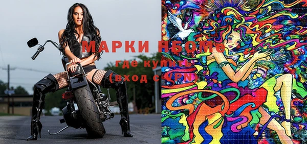 дистиллят марихуана Арсеньев