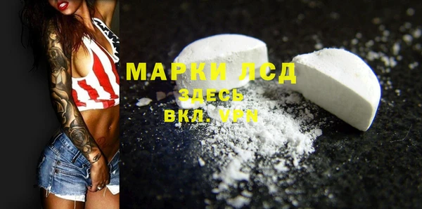 дистиллят марихуана Арсеньев