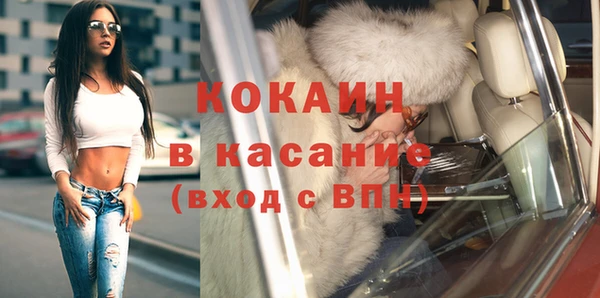 мефедрон мука Переславль-Залесский