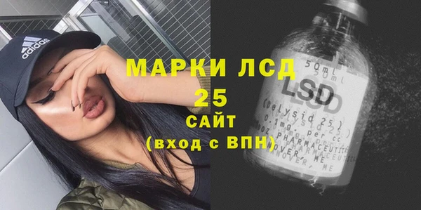 дистиллят марихуана Арсеньев