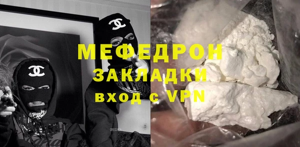 амф Армянск