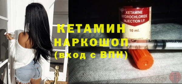 MDMA Аркадак