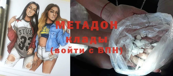 амф Армянск