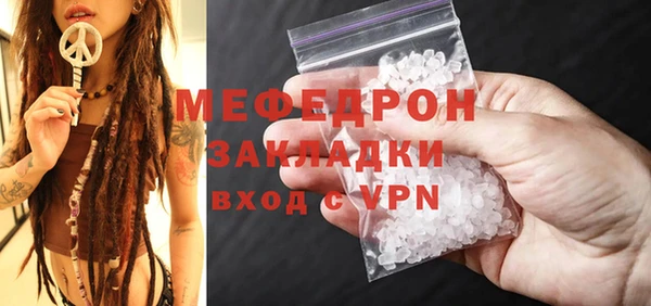 амф Армянск