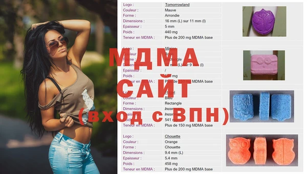 амф Армянск