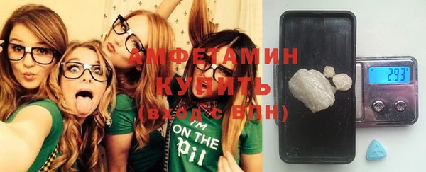 MDMA Аркадак