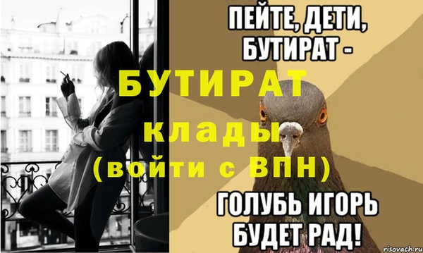 дистиллят марихуана Арсеньев