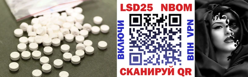 MEGA маркетплейс  Полысаево  LSD-25 экстази кислота 